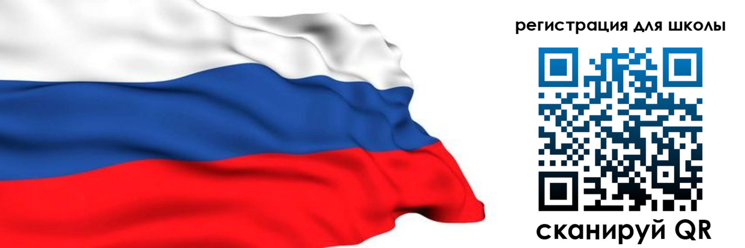временная регистрация госуслуги в Голицыно