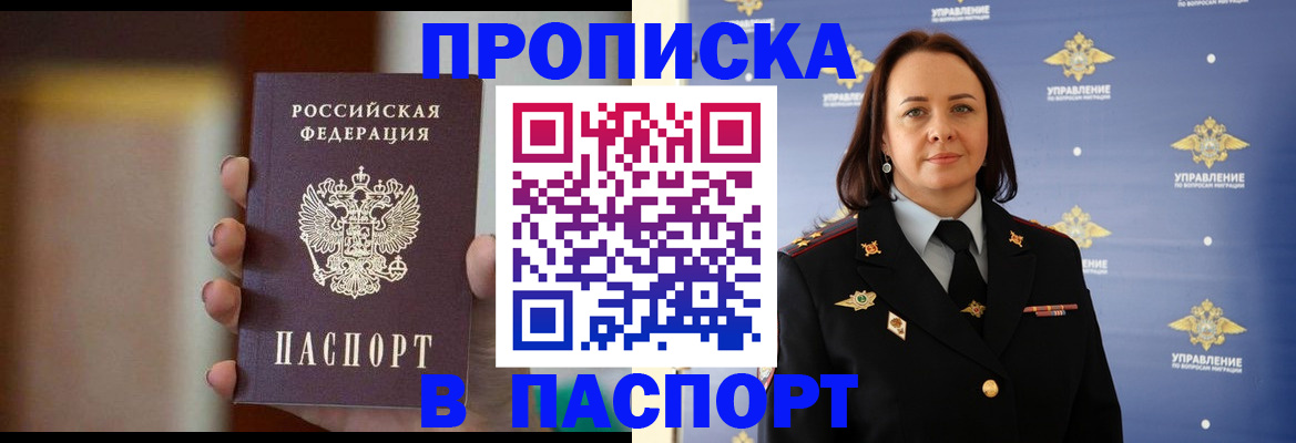 форма 3 в Голицыно