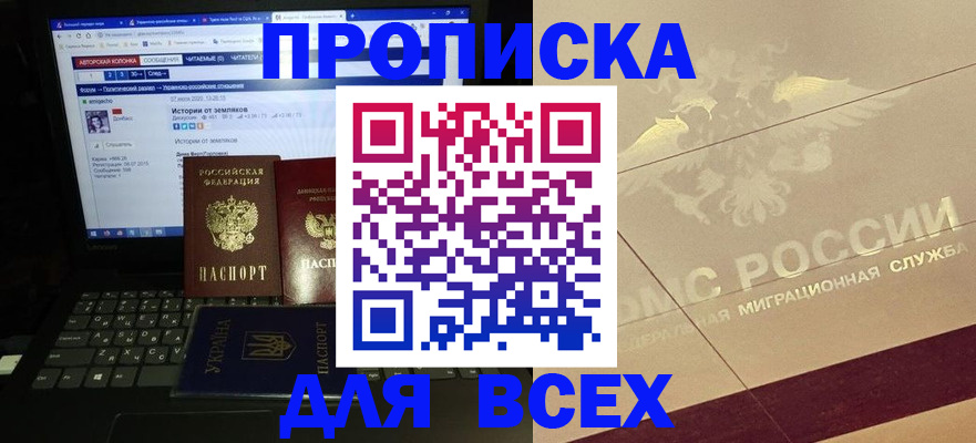 форма 3 в Голицыно